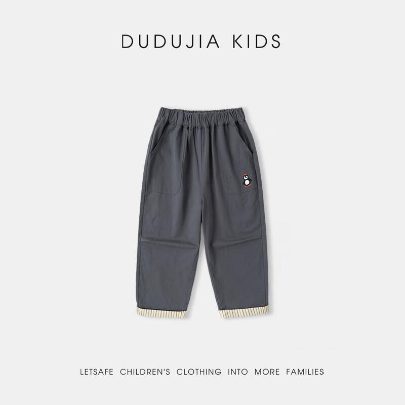 Dudu Family Kids' Pure Cotton Spring Casual Pants