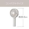 Kozumi Portable Handheld USB 5 Speed Sky Fan, Rechargeable, Settings, Handheld, Tabletop, Blue, KPF-0951/A