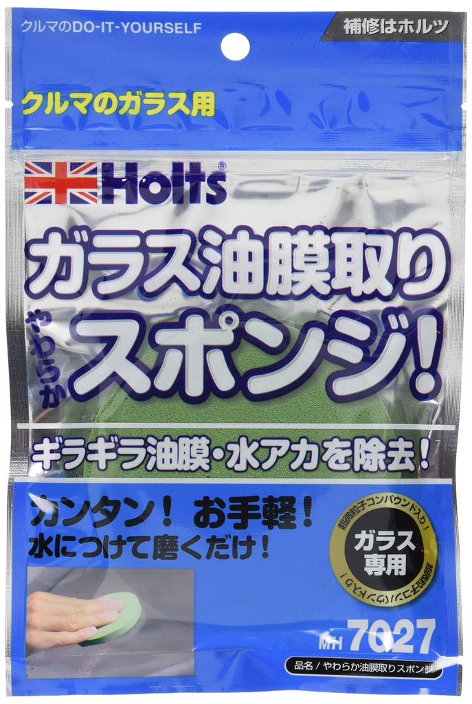Holts MH7027 Car Wash Supplies Glass Film Removal Sponge with Ultra Fine Particle