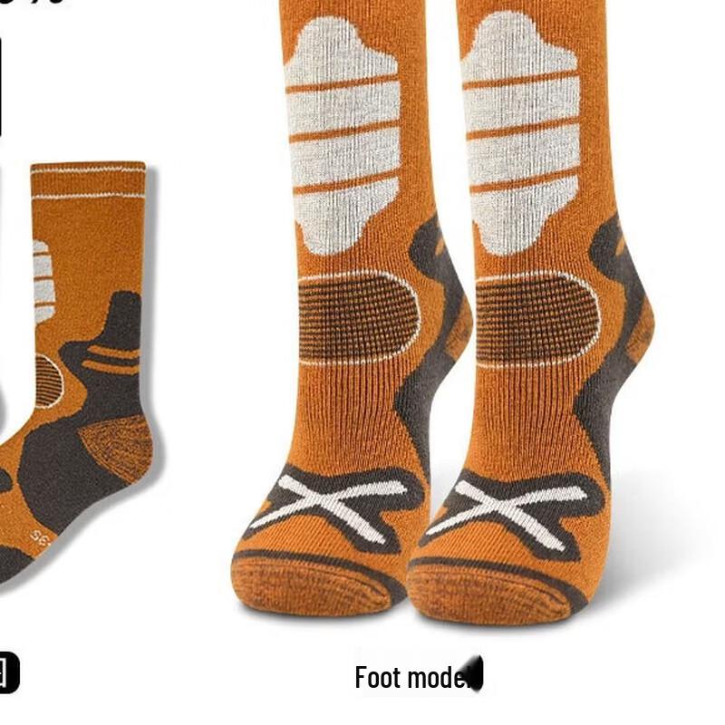 Junbie Kids  Quick-Drying Wool Hiking Socks