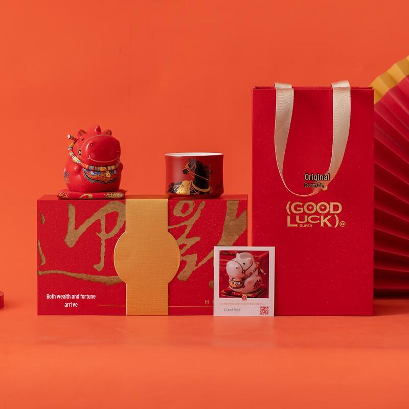 Fei Li Bamboo Knot Ceramic Cup Gift Set