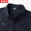 Hengyuanxiang Men's Chinese Style Summer Two-Piece Tang Suit