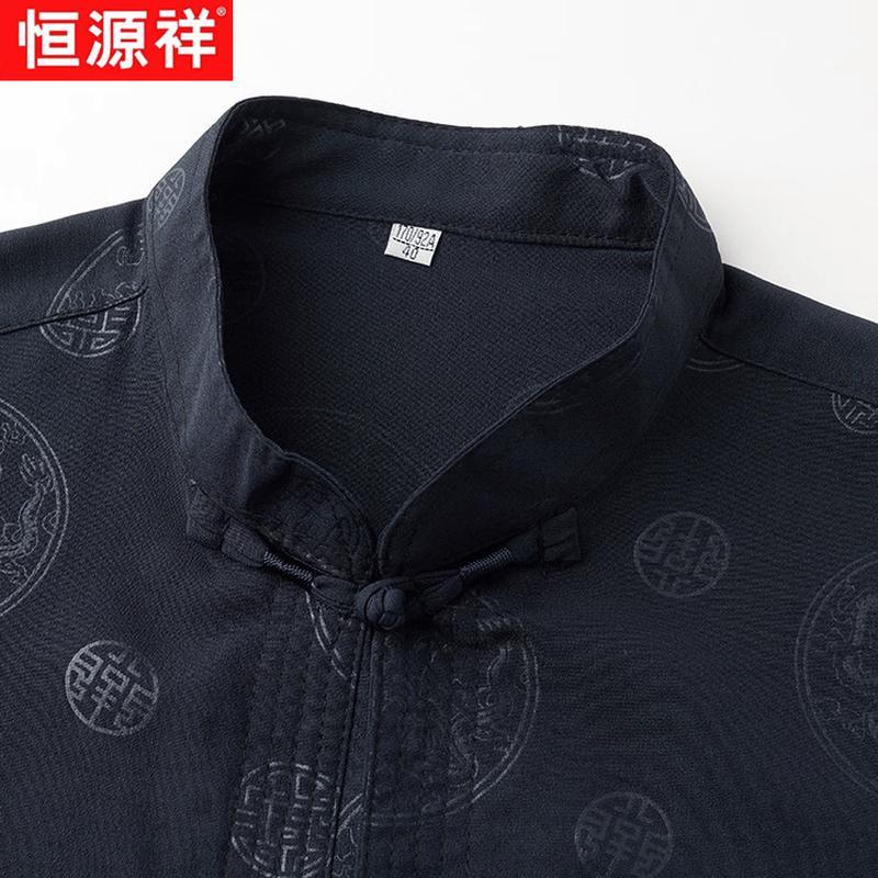 Hengyuanxiang Men's Chinese Style Summer Two-Piece Tang Suit