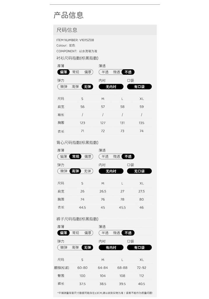 Korean Lazy Style Vest, Off-Shoulder Sleeve Shirt, and Shorts Three-Piece Set