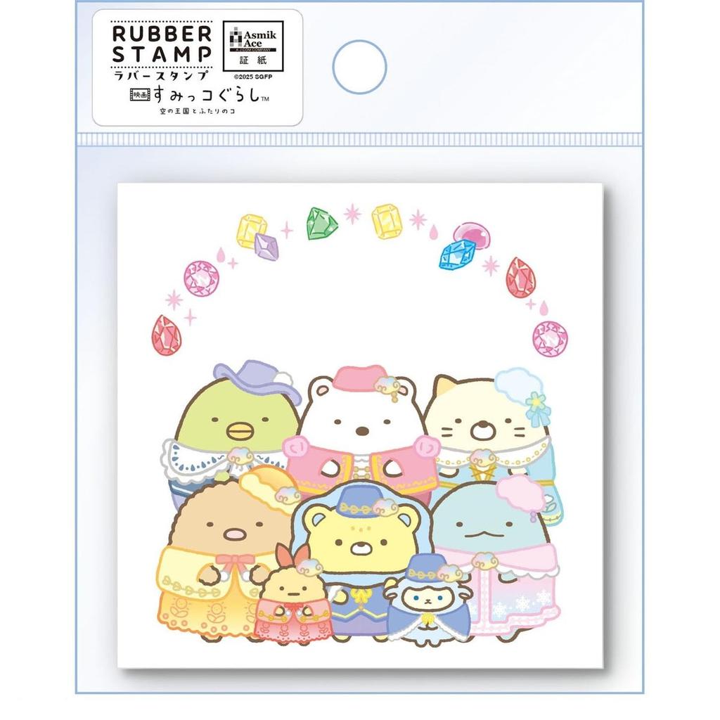 BEVERLY Sumikko Gurashi Wooden Rubber Stamp Film Kingdom TSW-180 Cute Character Decorative Stamp for Planner Diary Sticky Notes Made in Japan