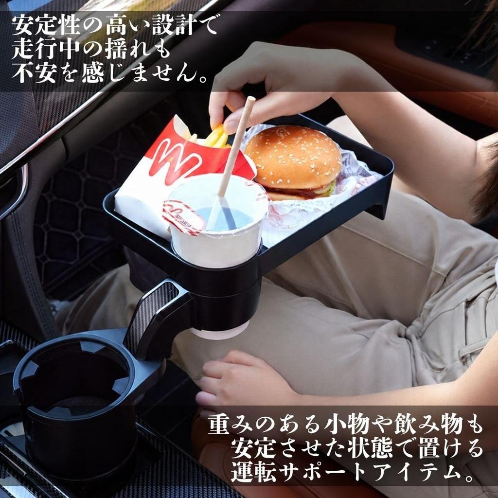 Solvanta Car Drink Holder with Easy Smartphone 23cm x x 19cm Tray, Multifunctional, Snack-Compatible, Non-Slip Design, Installation, Storage, Black,