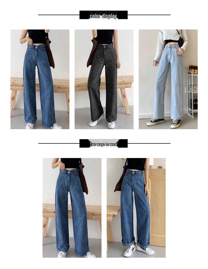 Women's High Waist Wide Leg Floor-Length Jeans - 2024 Korean Style Trend