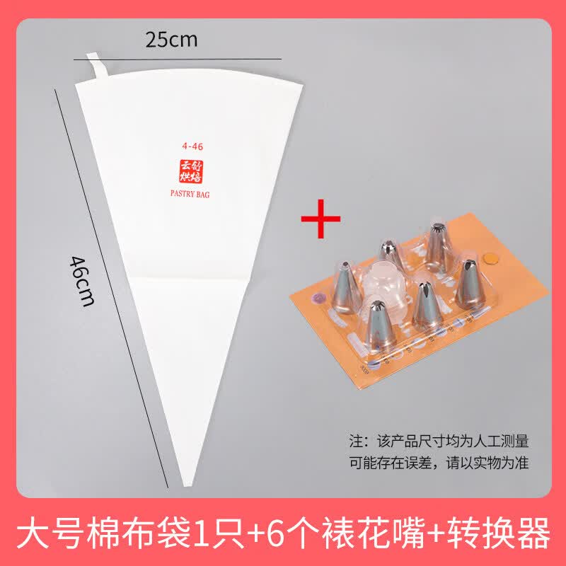 Disposable Piping Bags