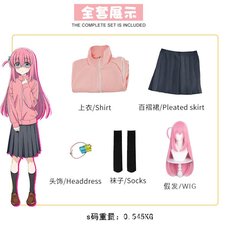 Gotou Hitori Cosplay Bocchi The Rock Gotou Hitori Cosplay Costume JK Uniform Pink Jacket Skirt Wig Suit Halloween Anime Cosplay