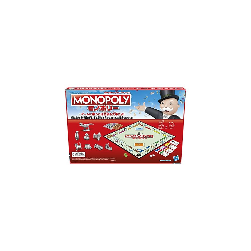 Hasbro Monopoly Classic Tokyo Edition Board Game Family Educational Game for Kids Ages 8+ 2-6 Players