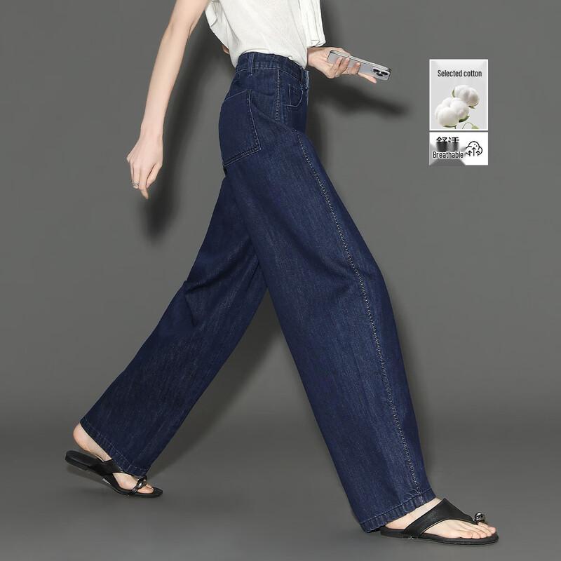 Demana Women's High-Waist Printed Wide-Leg Denim Jeans