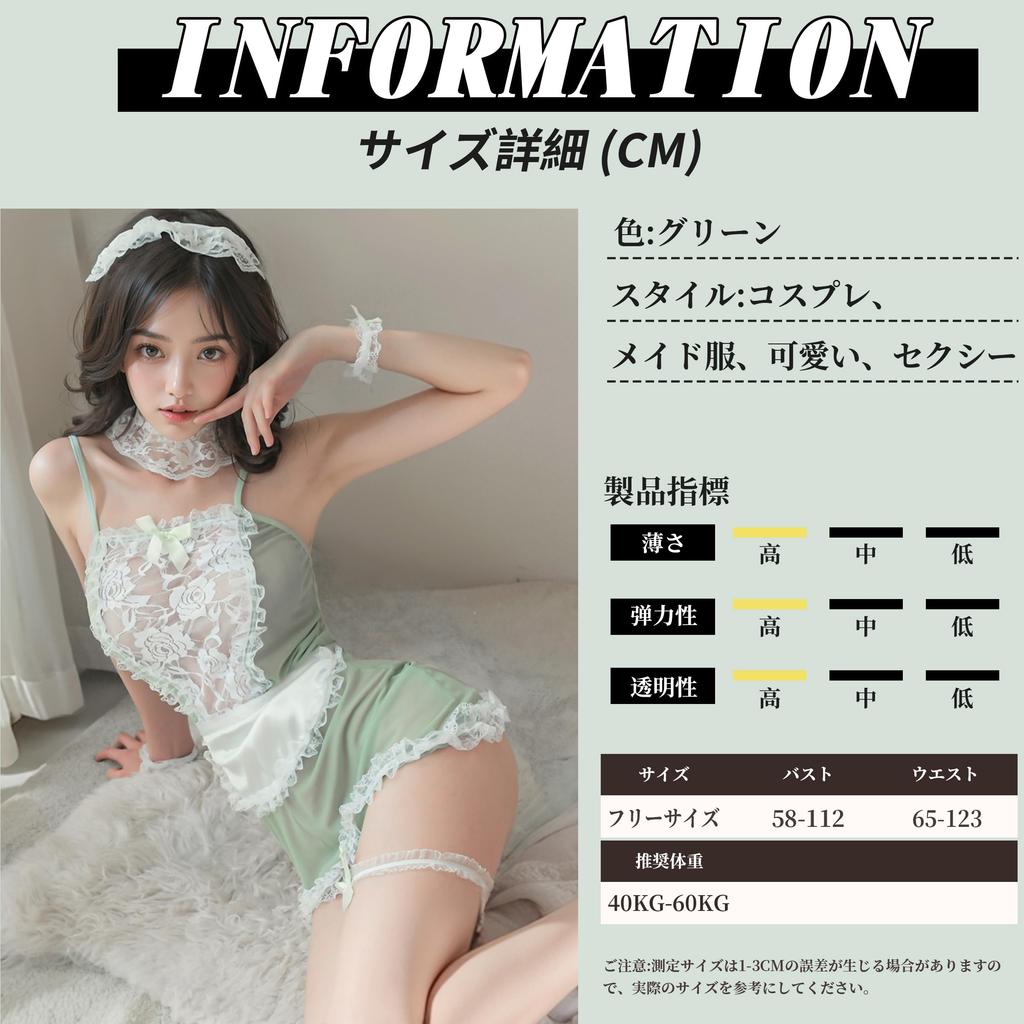 Cosplay maid cute sexy floral exposed exposed bare sexy sexy adult adult goods [Sanmaru] outfit, costume, ladies, lingerie, extreme, perverted,