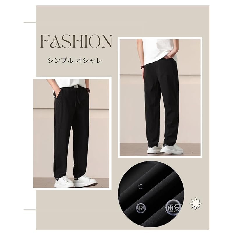 [wechose] sarouel pants men's long pants pants wide pants Cool touch sensation summer clothes Plain color Popularity comfortable ice silk cool Cool