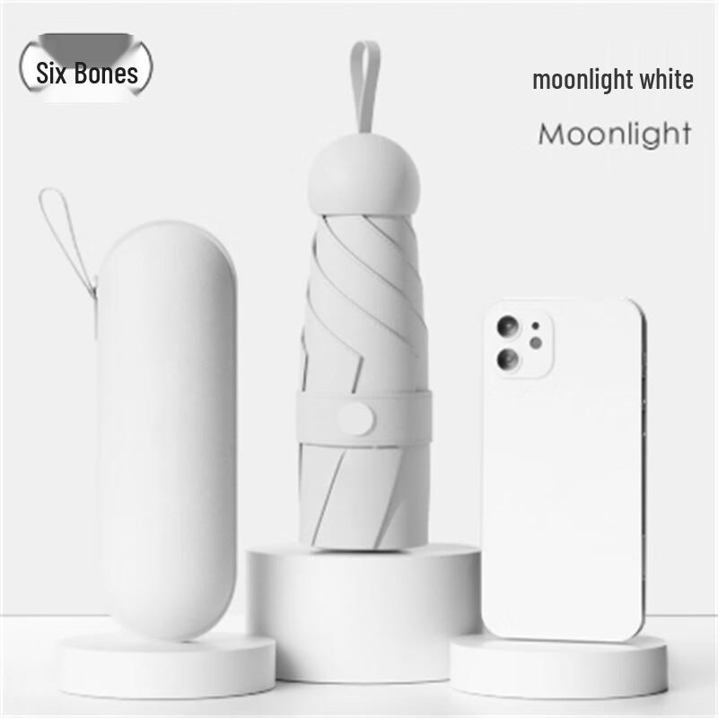 Compact UV Protection Folding Capsule Umbrella