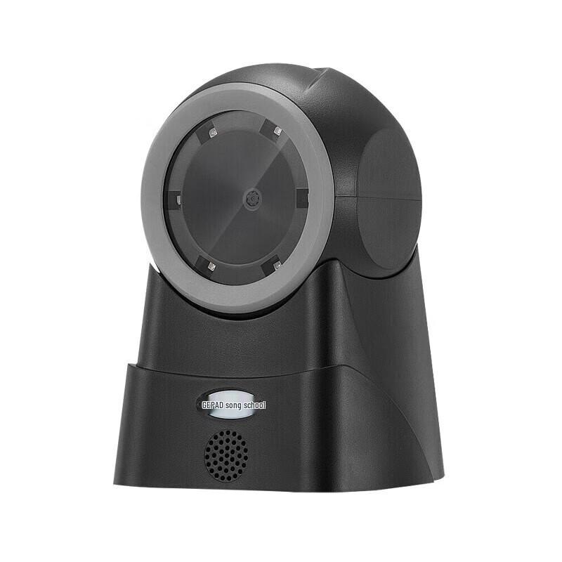 Gopai P-800 1D/2D Wired Barcode Scanner Platform