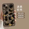 Yarn cat is suitable for Apple 17 mobile phone case iphone16promax cartoon 15plus new 14 all-inclusive.