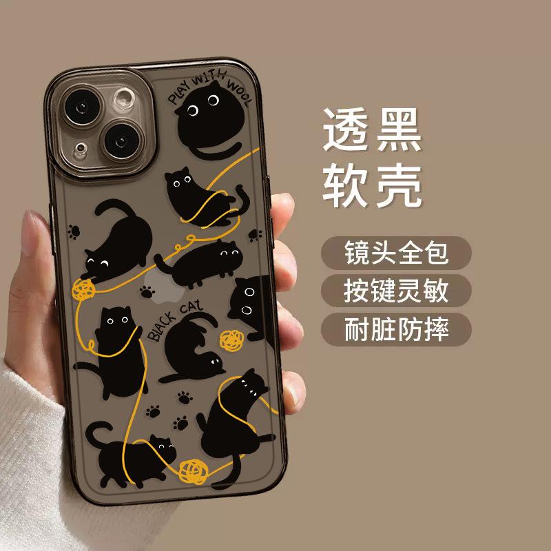 Yarn cat is suitable for Apple 17 mobile phone case iphone16promax cartoon 15plus new 14 all-inclusive.