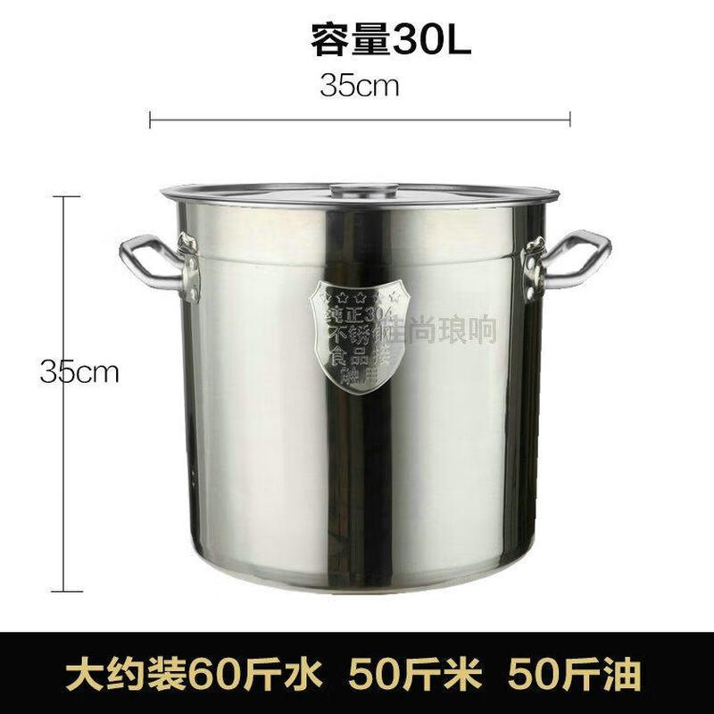JPHZNB Extra Thick 304 Stainless Steel Food Grade Bucket