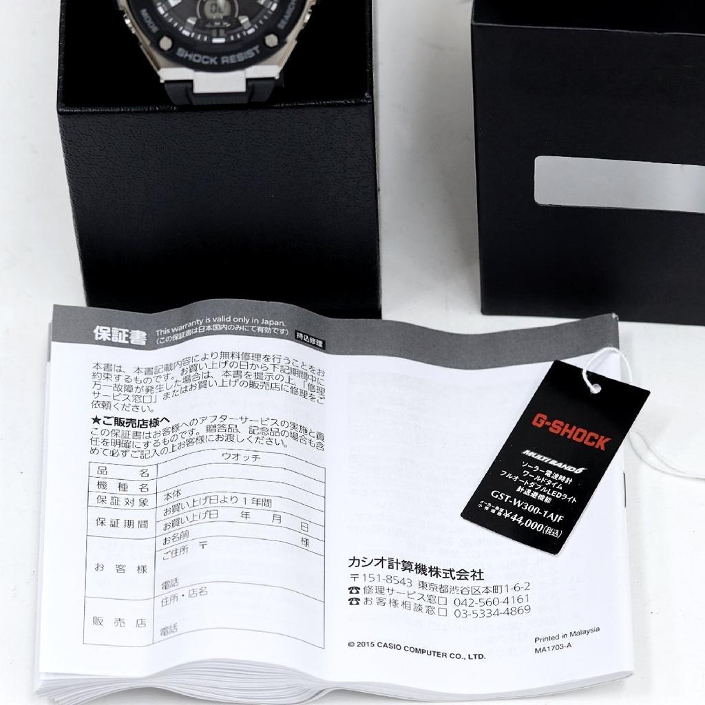 CASIO Solar Quartz Movement G-SHOCK G-Steel GST-W300-1AJF Men's Watch, Radio-Controlled Powered