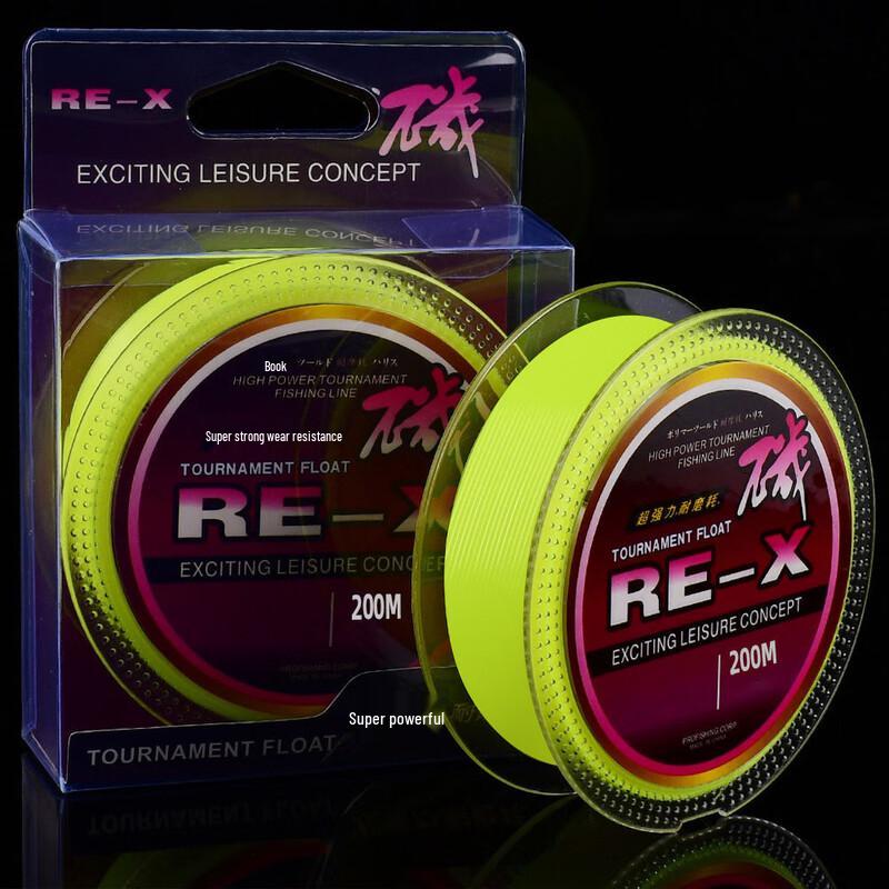Wear-Resistant Fishing Main Line 2.5#