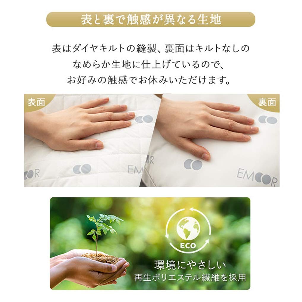 EMOOR Washable Pillow, Height Adjustable, Down Touch Fiber Processing, Perfect for a Good Night's Sleep, Luxury Hotel Style, White