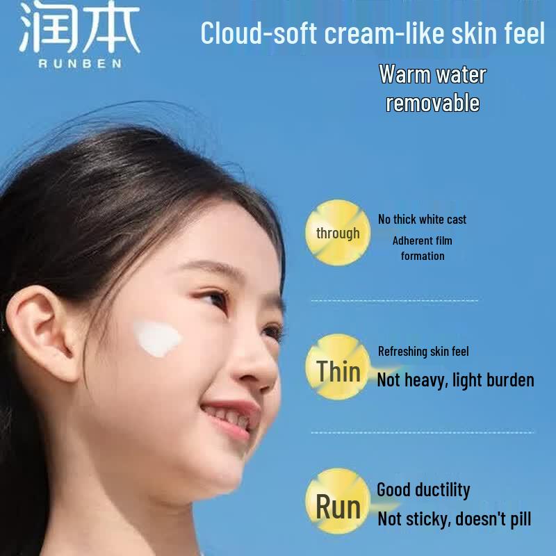 Runben Kids Outdoor Sunscreen Lotion
