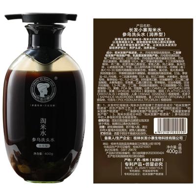 Σαμπουάν και conditioners μαλλιών – Σαμπουάν