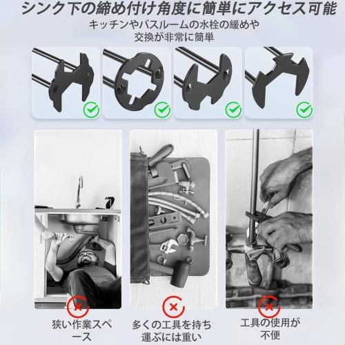 AUTAKI Sink Wrench, Faucet Spanner, Plumbing Tool Set, Faucet Wrench, Mixer Tap Replacement Tool, 180-Degree Rotation, Multi-Function Sink, Portable S