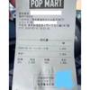 POP MART Lebka Panda Takewood
