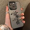 Applicable To Apple 15ProMax Mobile Phone Case iPhone14Pro Protective Case 13 Anti-drop 12 New 11 Trendy Plus