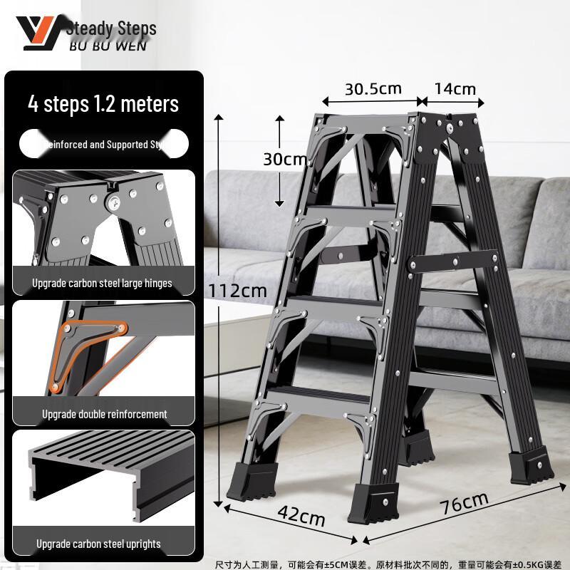 BuBuWen Heavy-Duty Folding A-Frame Ladder