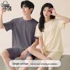 Unisex Ice Silk Short Sleeve Pajama & Loungewear Set