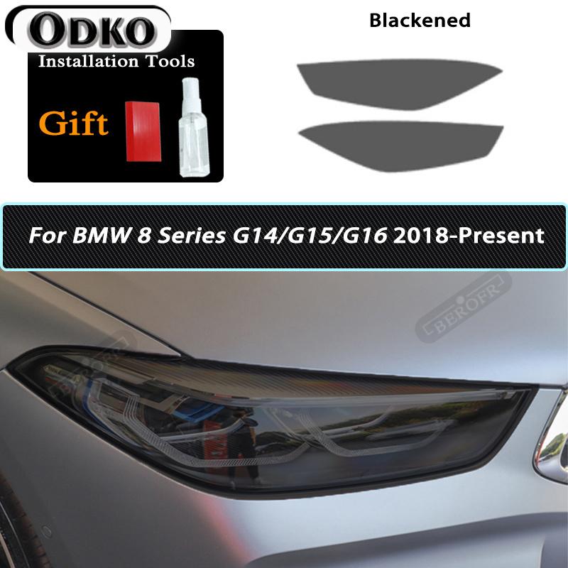 

Тонировка фар автомобіля Чорна матова Захисна плівка Наклейка TPU Для BMW F30 F31 G20 F10 F11 G30 F40 F32 F22 F36 F07 F34 G32 G11 G15 Transparent