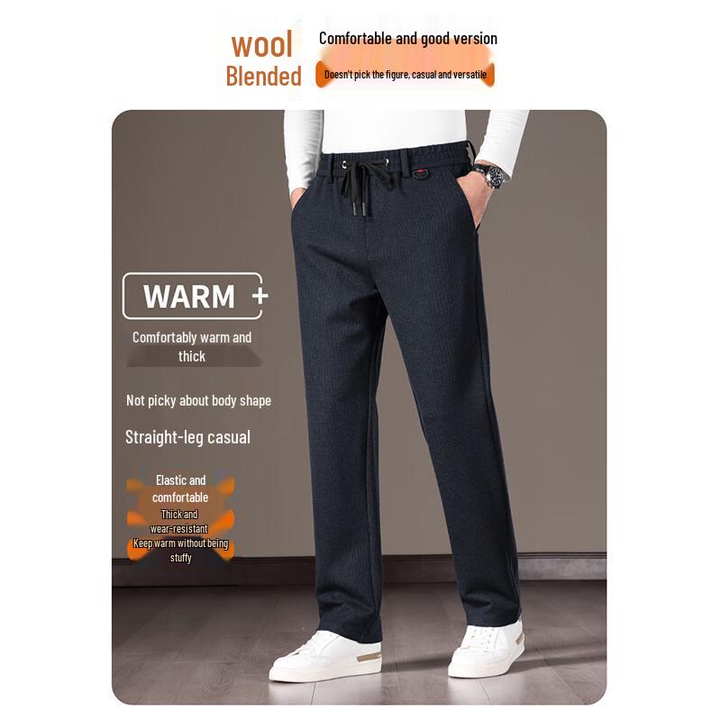 ROMON Men's Autumn/Winter Straight-Leg Stretch Casual Sport Pants