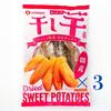 Japanese Dried Sweet Potato Snack–Naturally Sweet, Fiber-Rich Treat –  by Noei Farm, 450 g (Single Pack or Set of 3)