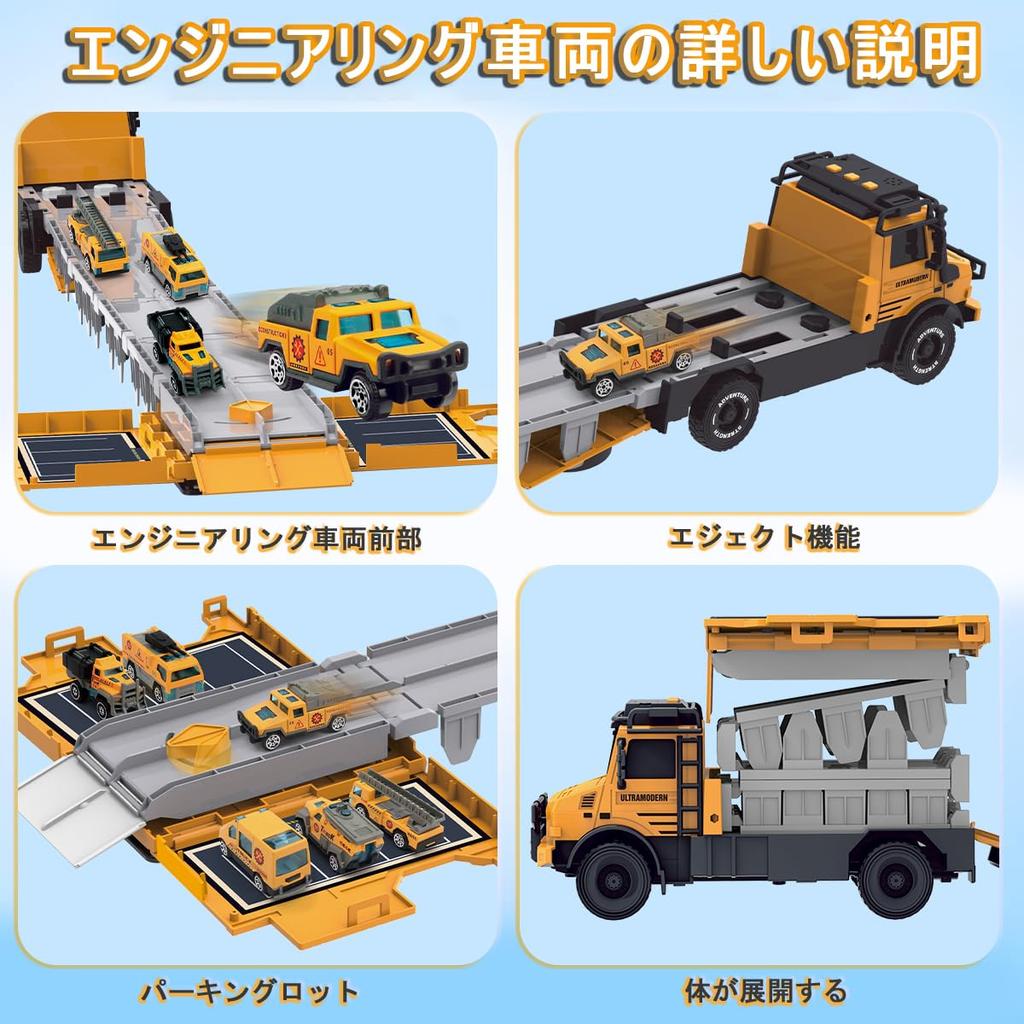 Heculos Car 7 Construction Vehicle Includes Catapult Type Work Mini Christmas Birthday Kindergarten Educational Toy Toy, Set, Sound, Rail, Vehicle,