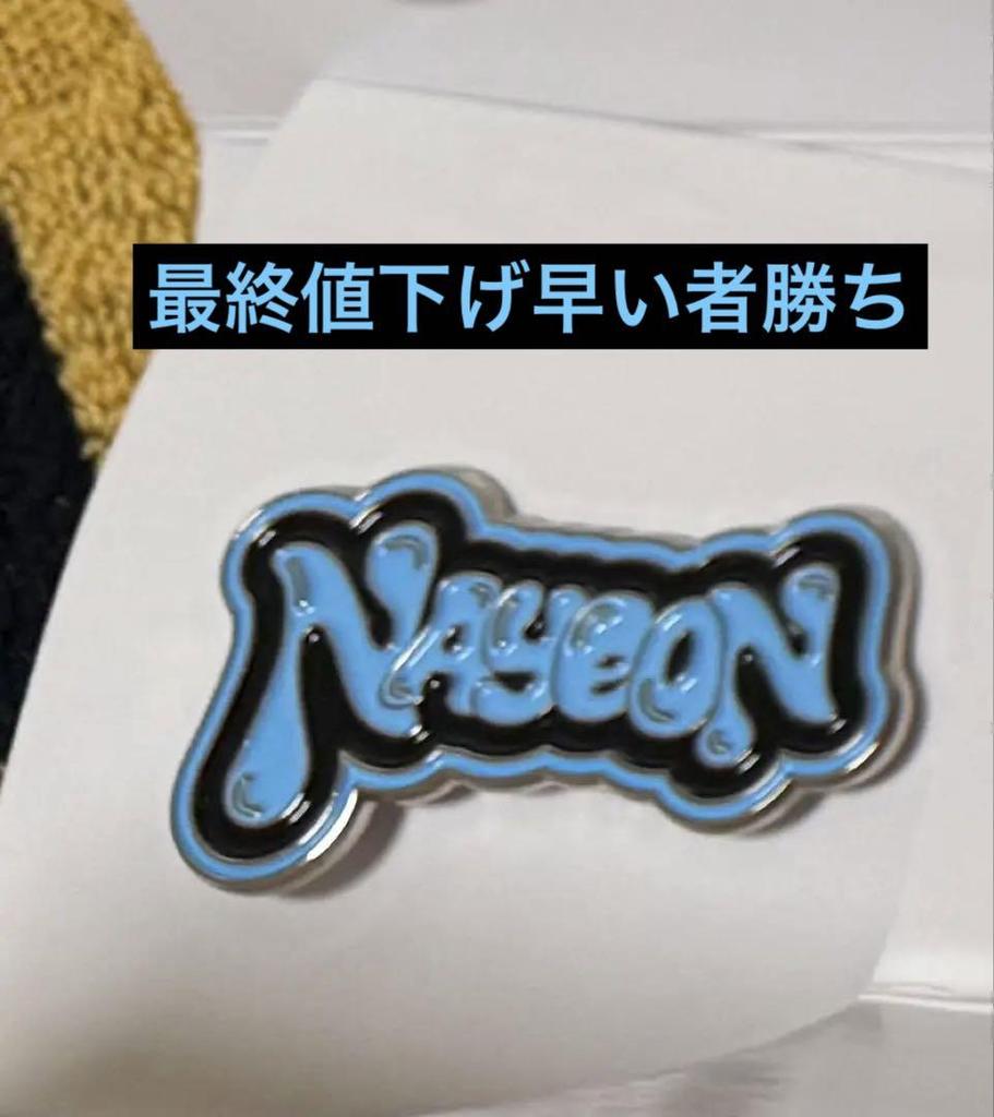 [USED] TWICE Nayeon Pin Badge