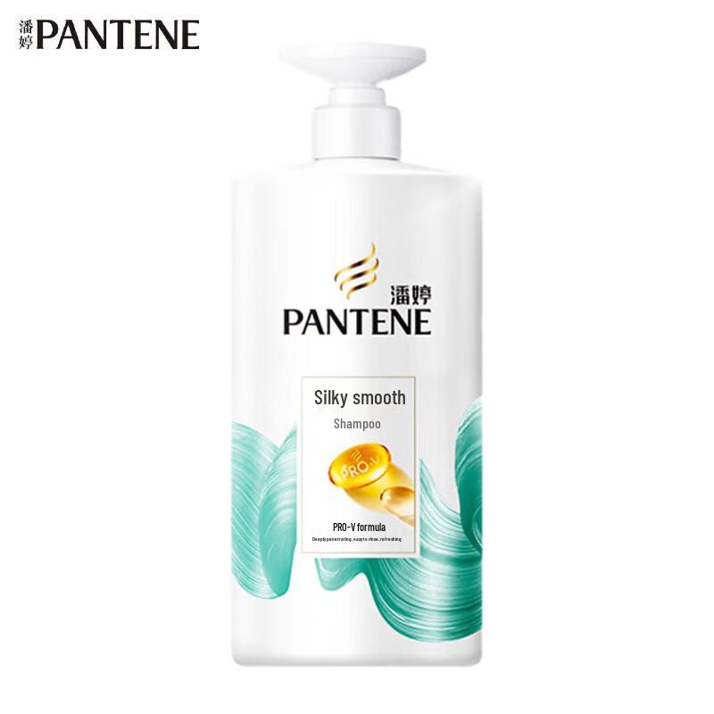 Pantene Silky Smooth Amino Acid Shampoo