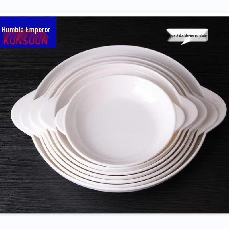Qianxing A8 12-inch White Chrysanthemum Melamine Dinner Plates, Set of 2