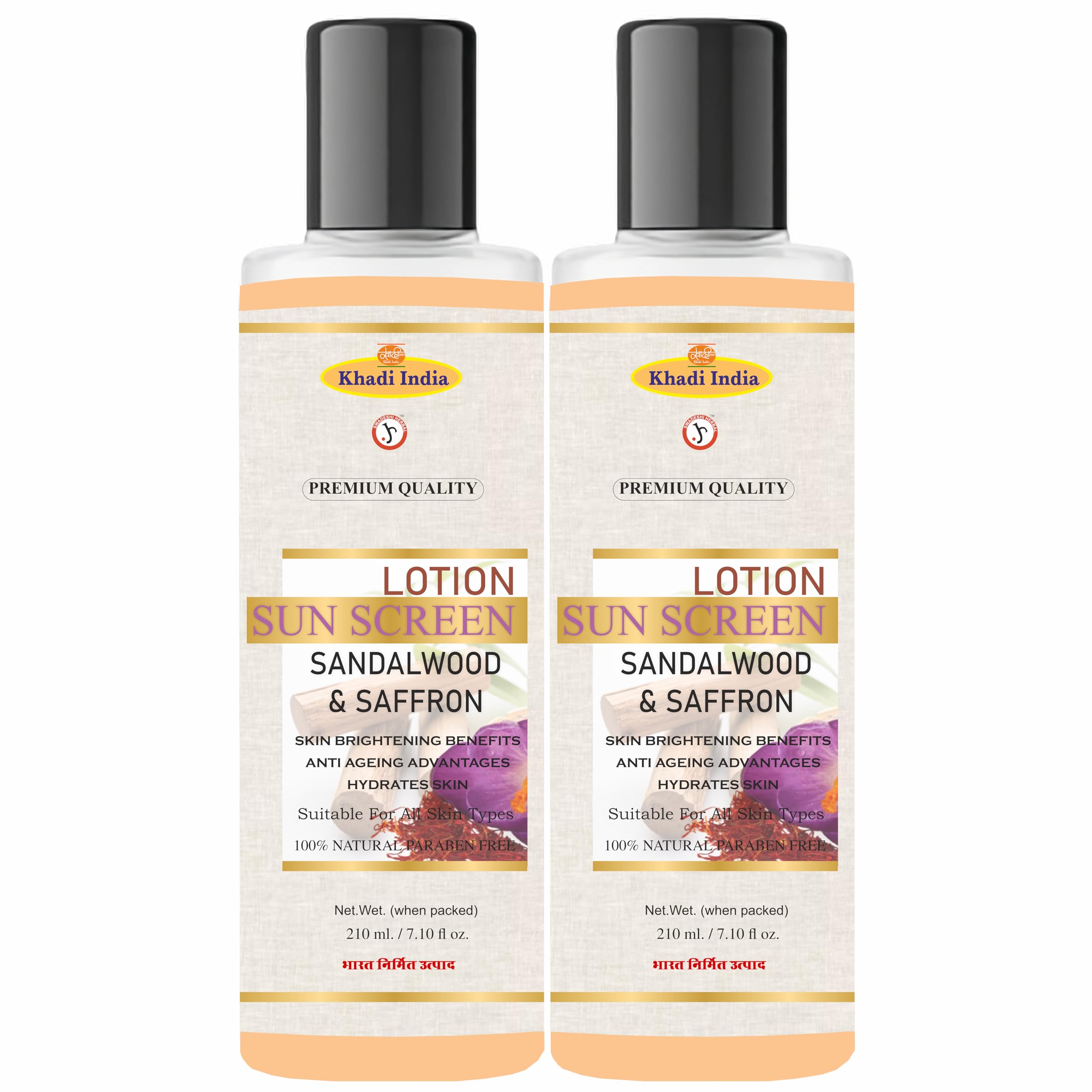 Swadeshi Khadi Herbals Сандал и Шафран, Ультрауспокаивающий лосьон для лица с защитой от UVA/UVB, Солнцезащитный крем для лица и тела Сандал SPF 50 UVA/UVB
