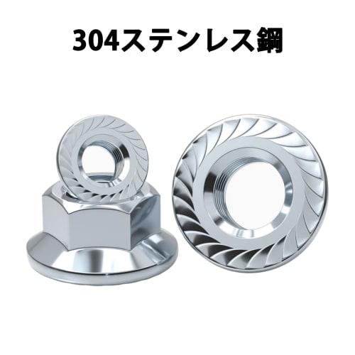 WUXIAOCSG Hex Flange Nuts, Set of 20, 304 Stainless Steel Hex Lock Nuts (M5)