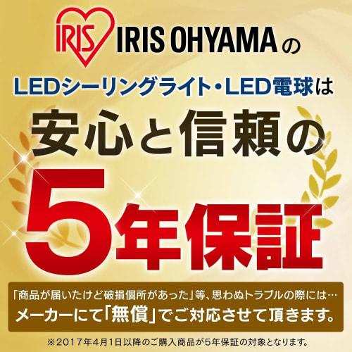Iris Ohyama Ceiling Light, Voice Control, LED ~8 Tatami Dimming, Adjustable Color (Japan Lighting Industry Association Standards), 4000lm, Remote Cont