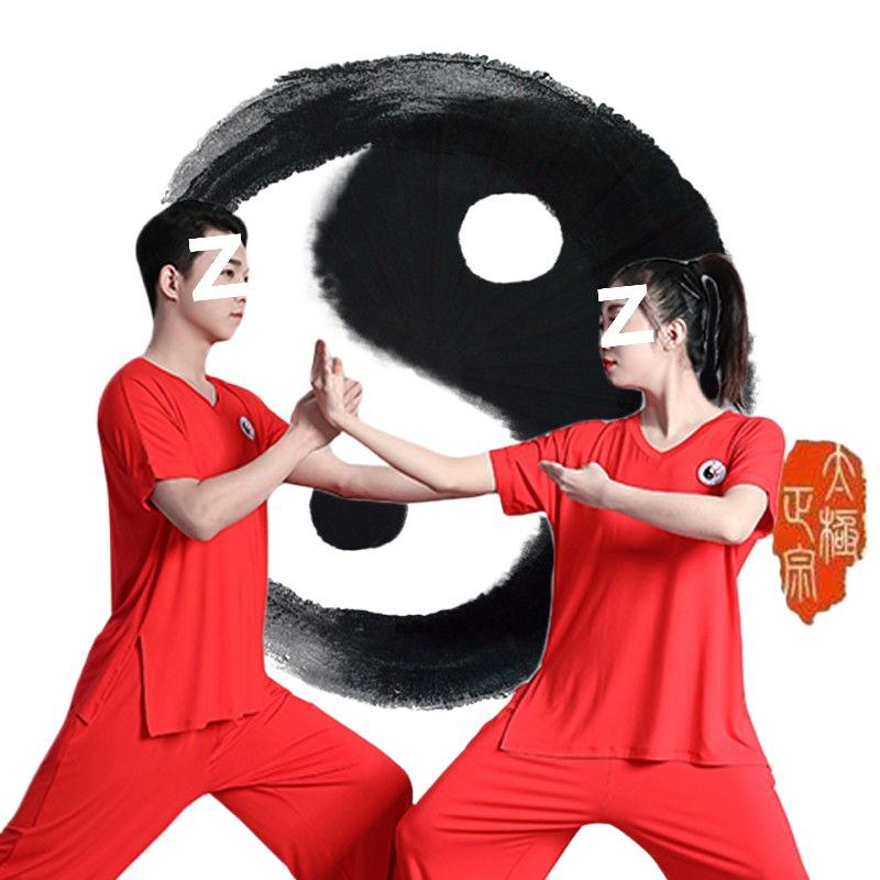 Spring Style Tai Chi Suit Set for Men and Women - Middle-Aged & Elderly Performance and Practice Wear