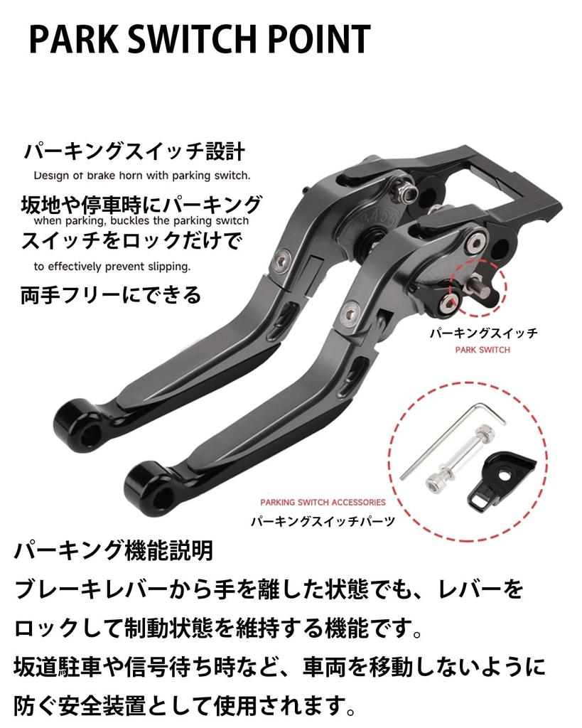 Compatibile ADV150 ADV160 Leve Freno e Frizione in Alluminio Manubrio Leva Freno di Stazionamento Regolabile Grigio Modelli Freno di Stazionamento Set Moto/Scooter,