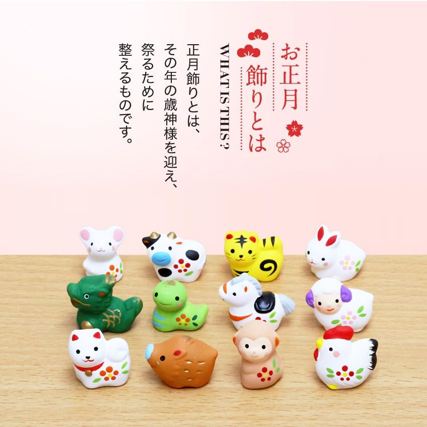 Osaka Choseido New Zodiac Treasure and Horse New Year Includes a Free Original Wooden Tag Year's Ornament, Ornament, Ship, Horse, Figurine, Ceramic,