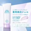 ANESSA Brightening UV Gel N, 90g (Quasi-drug) SPF50+ PA++++ Sunscreen for Face and Body, Waterproof Makeup Base
