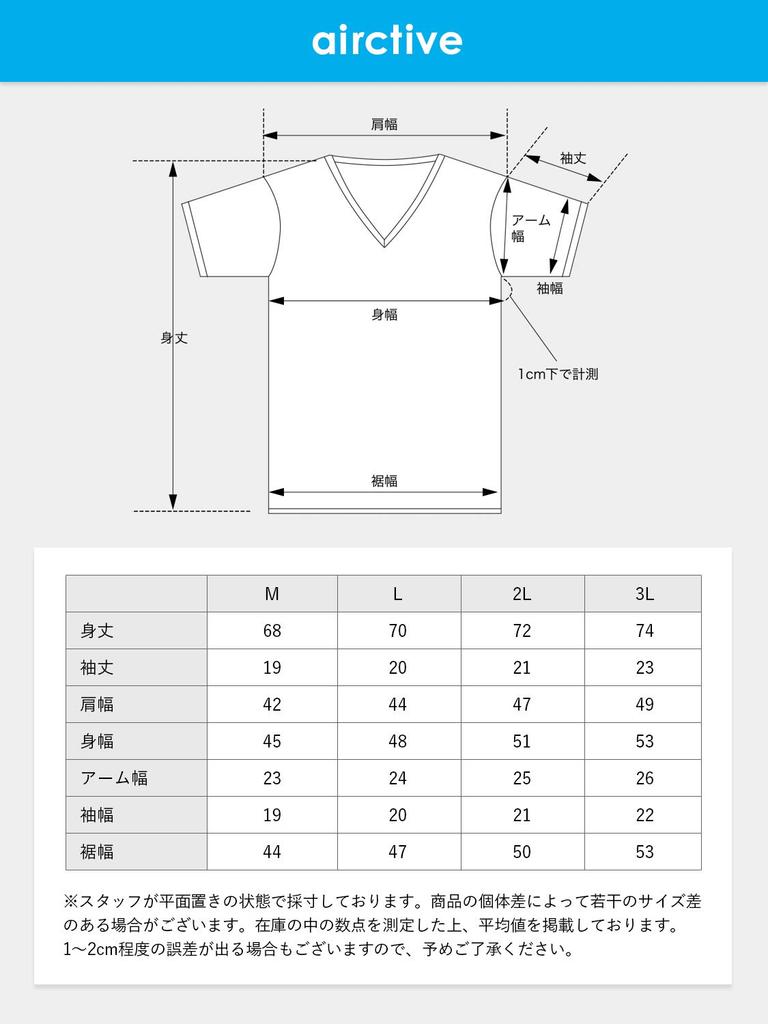 Summer Inner Cooling Size 2L [fun.] Men's Shirt, Sweat-wicking, Quick-drying, Touch, 3-Pack, V-neck, AIRCTIVE, Gray,