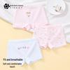 ZISEHY Girls' Antibacterial Pure Cotton Briefs (3-Pack)