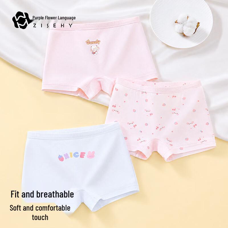 ZISEHY Girls' Antibacterial Pure Cotton Briefs (3-Pack)