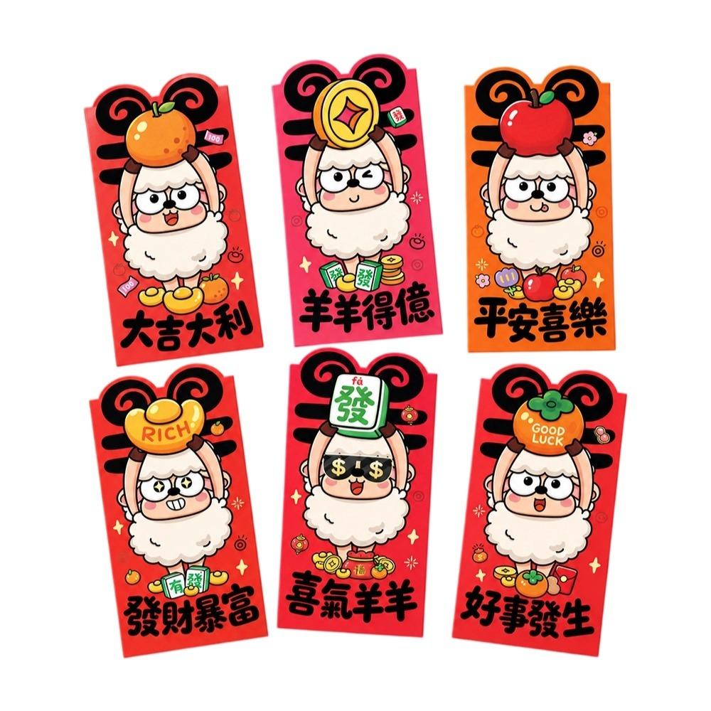 Cartoon Lucky Red Pocket Blessing Words New Year Red Packet  Spring Festival